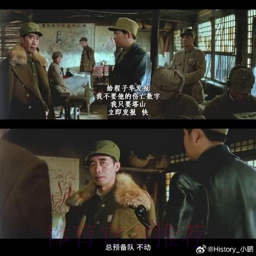 雙雄決戰鬥攻開「大」