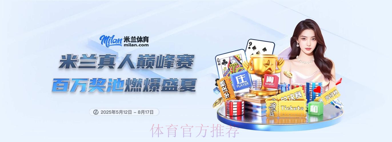 2026世界杯买球下载全站平台推荐 2026世界杯买球下载全站平台推荐