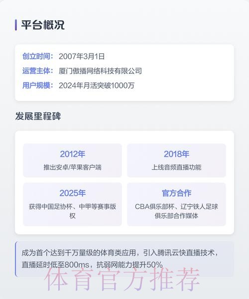 世界杯直播网站哪个最佳 世界杯直播网站哪个最佳